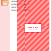 Cross stitch pattern design featuring a repeating diagonal pattern in red and white. DMC and Anchor thread colors are listed.