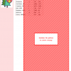 Cross stitch pattern depicting a burning tree, featuring two stylized evergreen trees with vibrant flames.